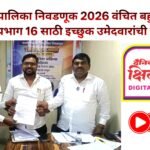 लोकशाही पत्रकार समितीच्या नवनियुक्त कार्यकारिणी मंडळाने घेतली पनवेल तालुक्यातील नेत्यांची  सदिच्छा भेट. …